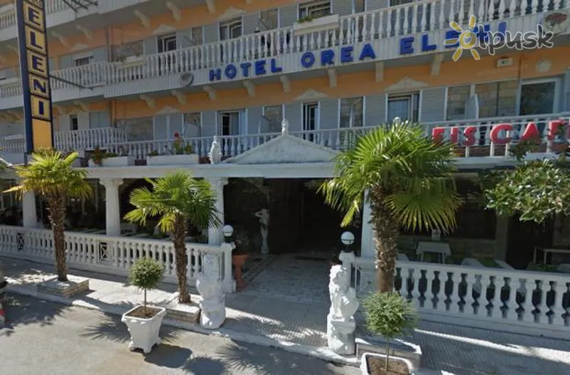 Фото отеля Orea Eleni Hotel 3* Pieria Grieķija ārpuse un baseini