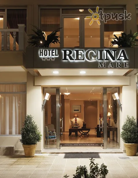 Фото отеля Regina Mare Hotel 3* Пиерия Греция экстерьер и бассейны