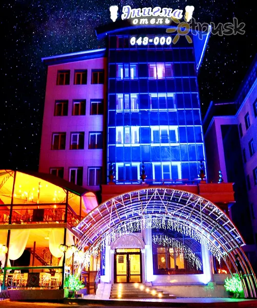 Фото отеля Енігма 3* Хабаровськ росія екстер'єр та басейни