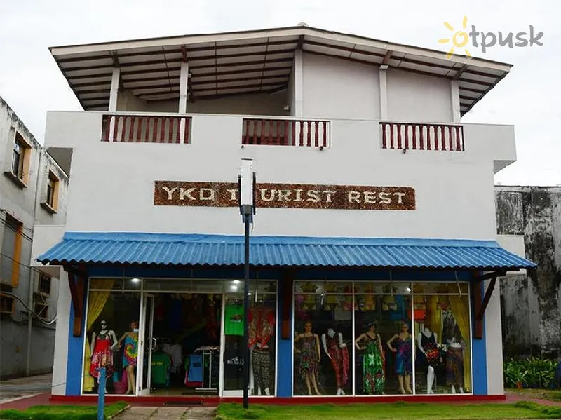 Фото отеля YKD Tourist Rest 2* Хіккадува Шрі Ланка інше