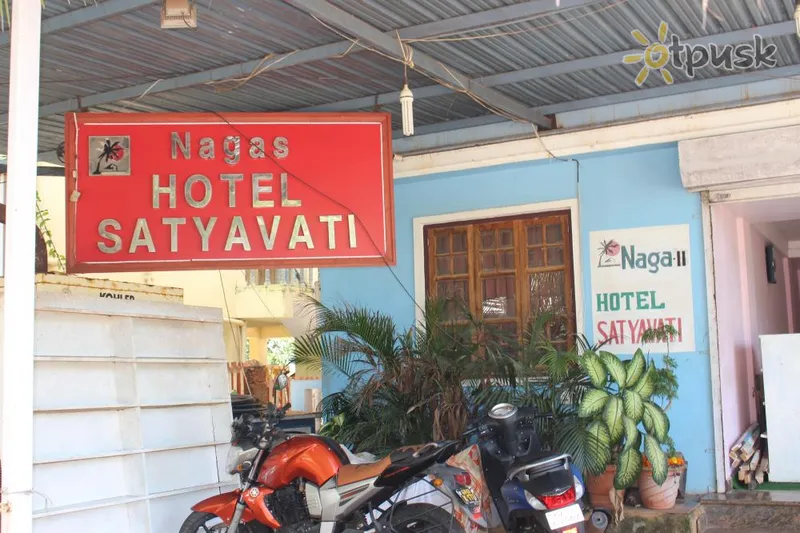 Фото отеля Nagas Hotel Satyavati 2* Ziemeļu goa Indija ārpuse un baseini