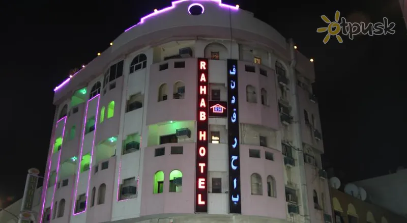 Фото отеля Rahab Hotel 1* Дубай ОАЕ інше