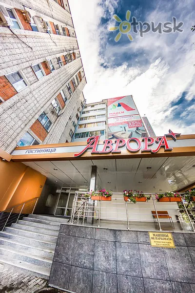 Фото отеля Аврора 3* Хабаровськ росія екстер'єр та басейни
