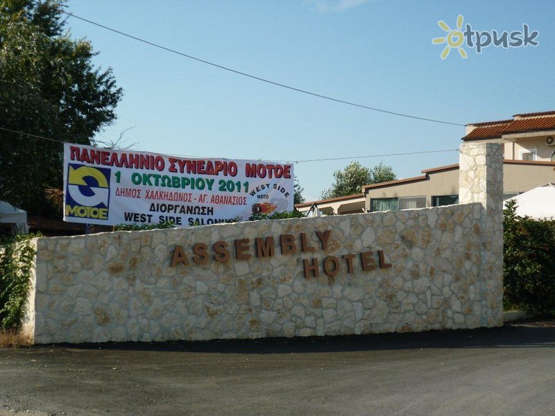 Фото отеля Assembly Hotel 3* Салоники Греция экстерьер и бассейны