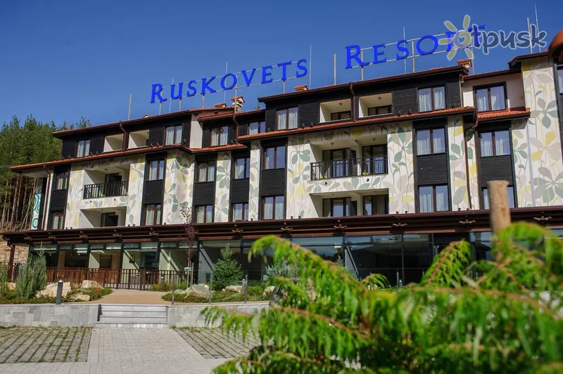 Фото отеля Ruskovets Resort 4* Bansko Bulgārija ārpuse un baseini