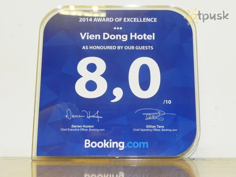 Фото отеля Vien Dong Hotel 3* Hošimino miestas Vietnamas fojė ir interjeras