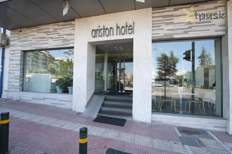 Фото отеля Ariston Hotel 3* Atēnas Grieķija ārpuse un baseini