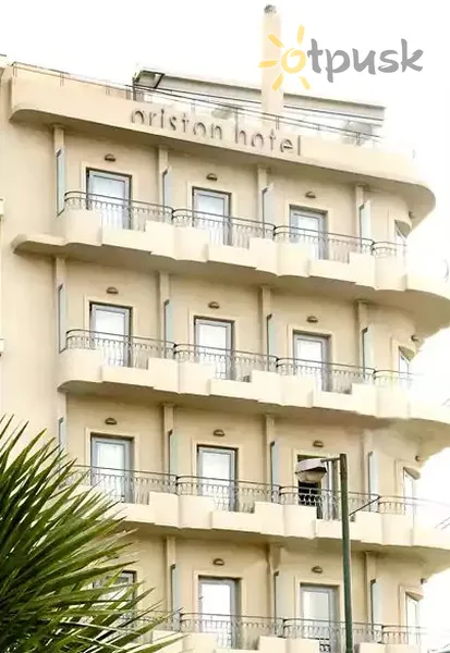 Фото отеля Ariston Hotel 3* Афины Греция экстерьер и бассейны