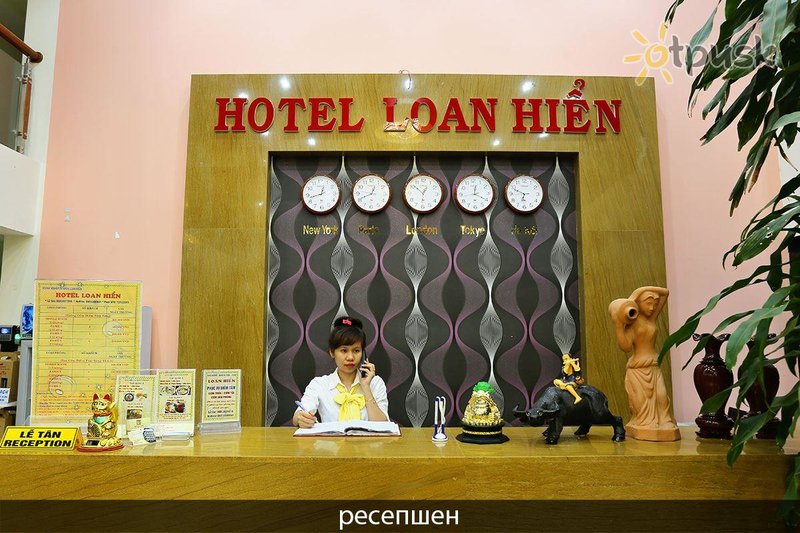 Фото отеля Loan Hien Hotel 2* Нячанг Вьетнам лобби и интерьер