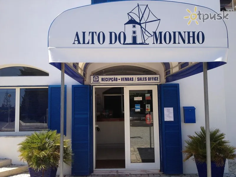 Фото отеля Cheerfulway Alto do Moinho Apartamentos 3* Algarve Portugāle ārpuse un baseini