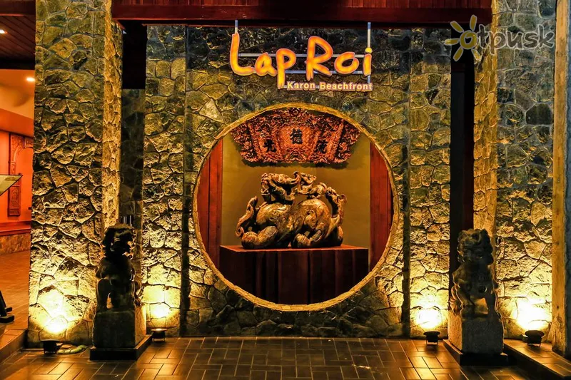 Фото отеля Lap Roi Karon Beachfront 3* о. Пхукет Таиланд лобби и интерьер