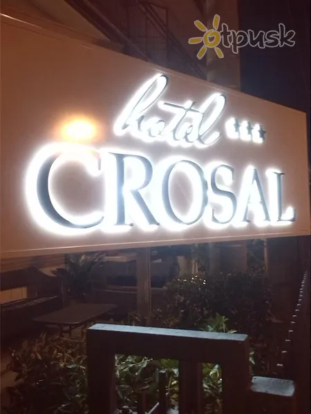 Фото отеля Crosal Hotel 3* Rimini Itālija ārpuse un baseini