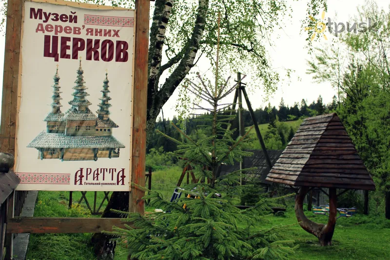 Фото отеля Аратта 2* Pylypets Ukraina – Karpatai kita