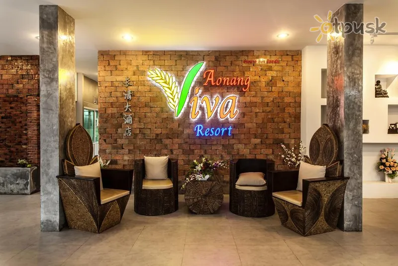 Фото отеля Aonang Viva Resort 3* Krabi Taizeme vestibils un interjers