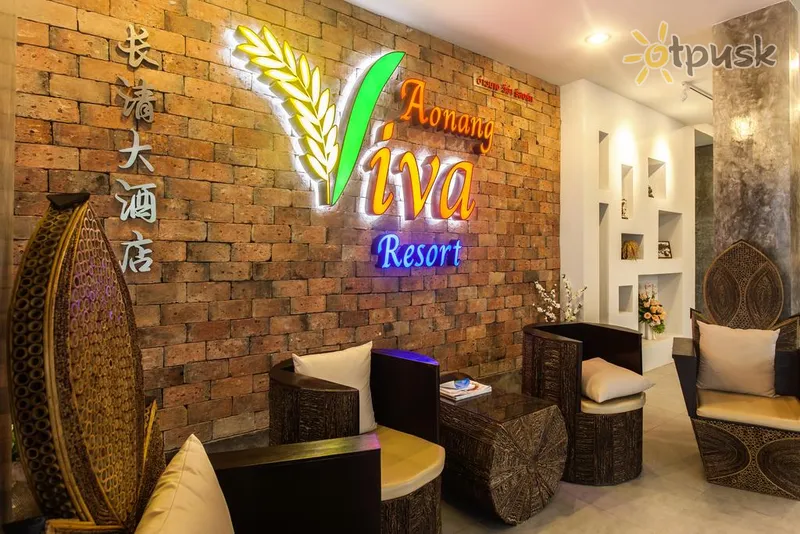 Фото отеля Aonang Viva Resort 3* Krabi Tailandas fojė ir interjeras