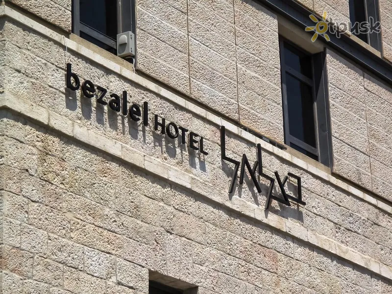 Фото отеля Bezalel Hotel Jerusalem 3* Єрусалим Ізраїль екстер'єр та басейни