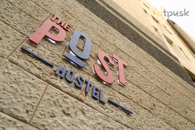 Фото отеля The Post Jerusalem Hostel 2* Єрусалим Ізраїль екстер'єр та басейни