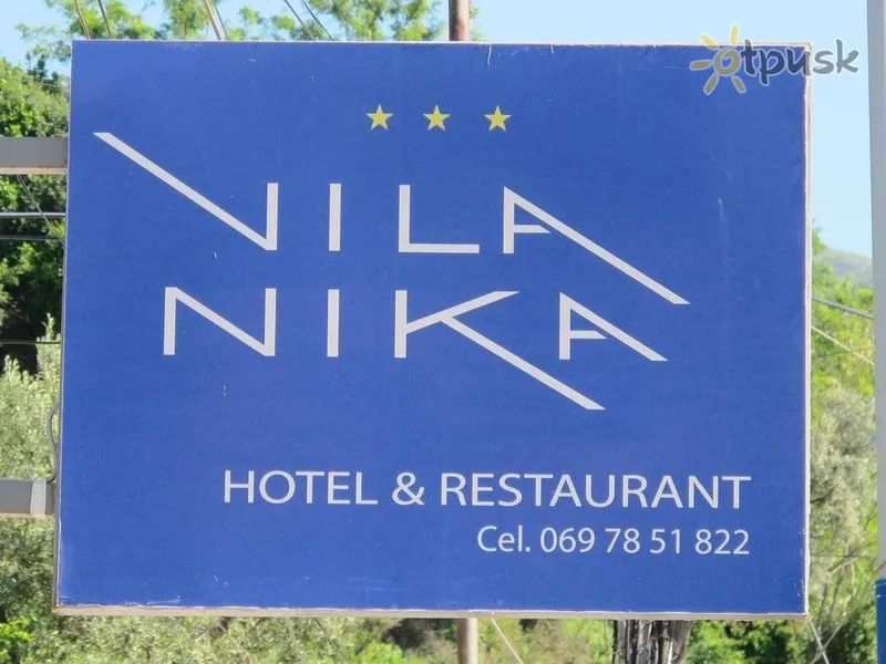 Фото отеля Nika Hotel 3* Vlore Albanija kita