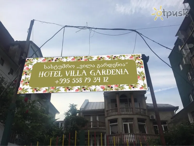 Фото отеля Villa Gardenia 2* Батумі Грузія інше