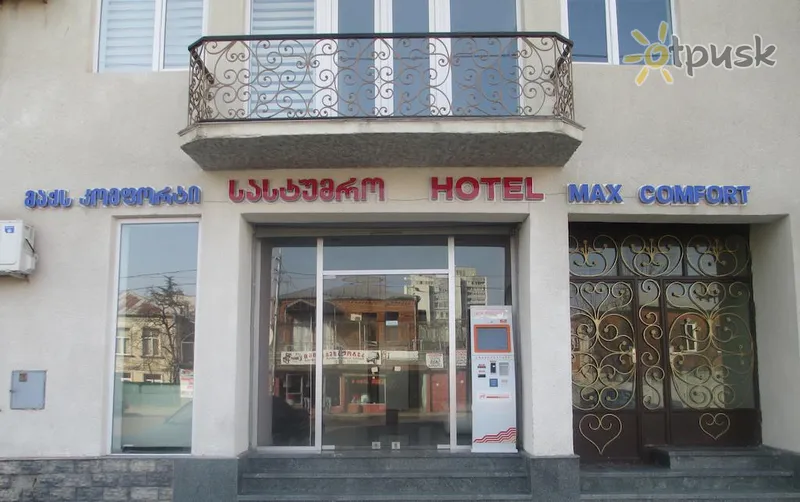 Фото отеля Max Comfort Hotel 3* Кутаїсі Грузія екстер'єр та басейни