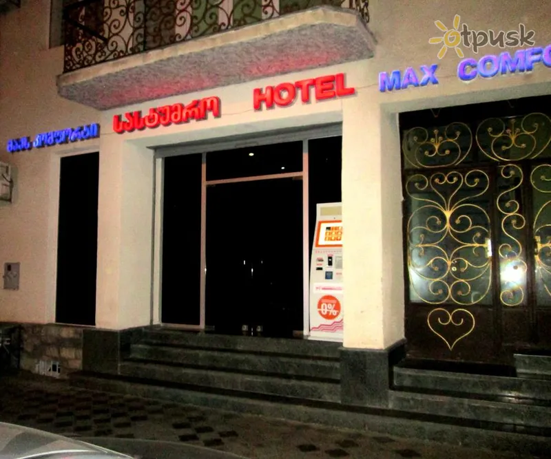 Фото отеля Max Comfort Hotel 3* Кутаиси Грузия экстерьер и бассейны