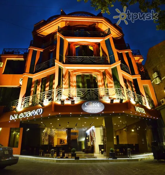 Фото отеля Coral Boutique Hotel 4* Тбилиси Грузия экстерьер и бассейны