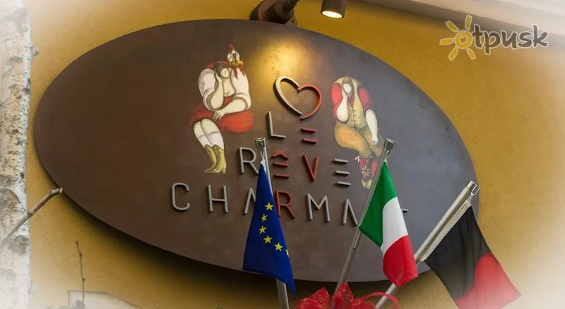 Фото отеля Le Reve Charmant 4* Аоста Італія лобі та інтер'єр