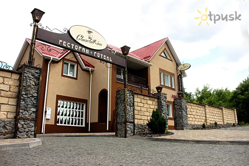 Фото отеля Churchill-Inn 2* Вінниця Україна екстер'єр та басейни