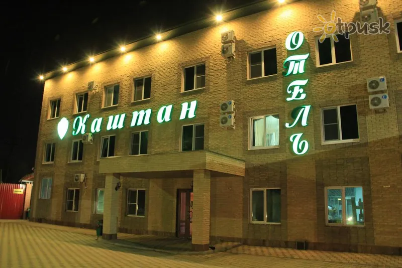 Фото отеля Каштан 2* Ростов-на-Дону росія екстер'єр та басейни