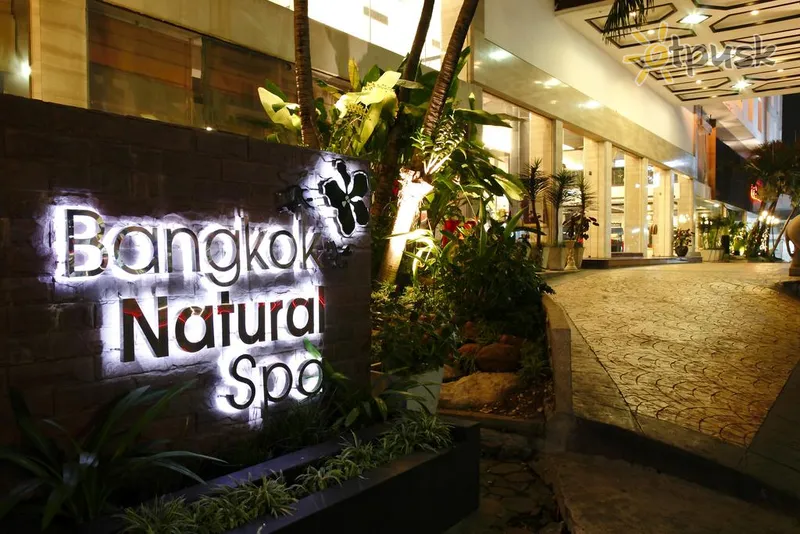 Фото отеля King Park Avenue Hotel 3* Бангкок Таиланд экстерьер и бассейны