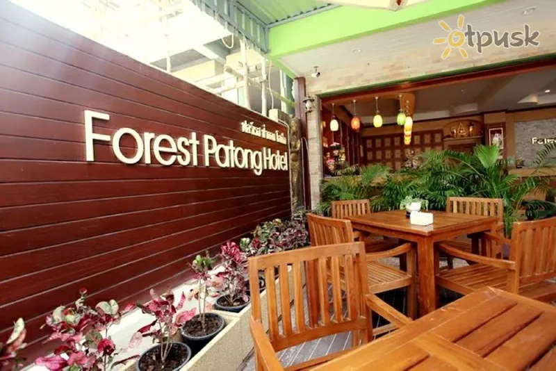 Фото отеля Forest Patong Hotel 3* par. Puketa Taizeme bāri un restorāni