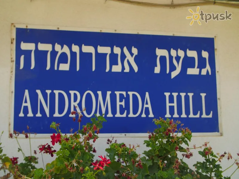 Фото отеля Andromeda Hill 5* Tel Avivas Izraelis išorė ir baseinai