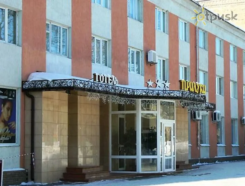 Фото отеля Прилуки 3* Pryluky Ukraina ārpuse un baseini