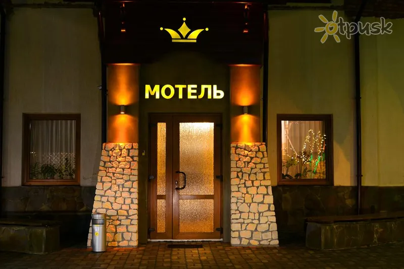 Фото отеля Корона 2* Ļvova Ukraina ārpuse un baseini