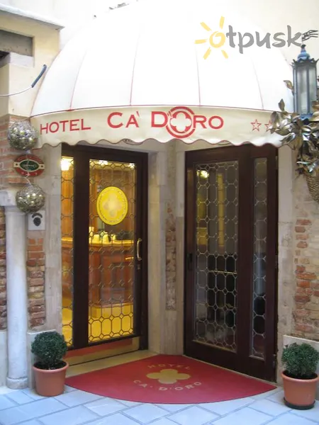 Фото отеля Ca'd'oro 3* Венеція Італія екстер'єр та басейни