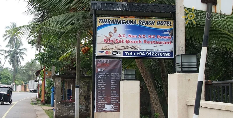 Фото отеля Thiranagama Beach Hotel 2* Хіккадува Шрі Ланка екстер'єр та басейни