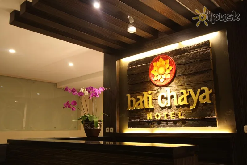 Фото отеля Bali Chaya 3* Kuta (Balis) Indonezija fojė ir interjeras