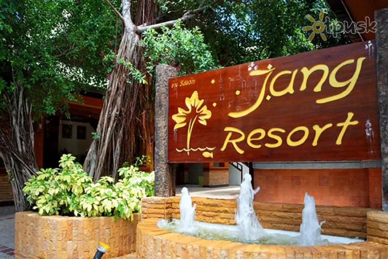 Фото отеля Jang Resort 3* о. Пхукет Таиланд экстерьер и бассейны