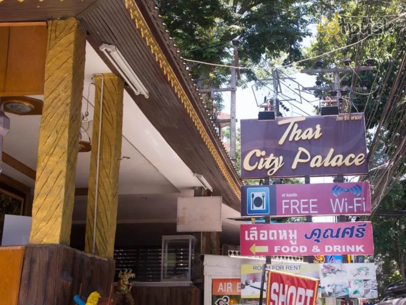 Фото отеля Thai City Palace 3* Паттайя Таиланд экстерьер и бассейны