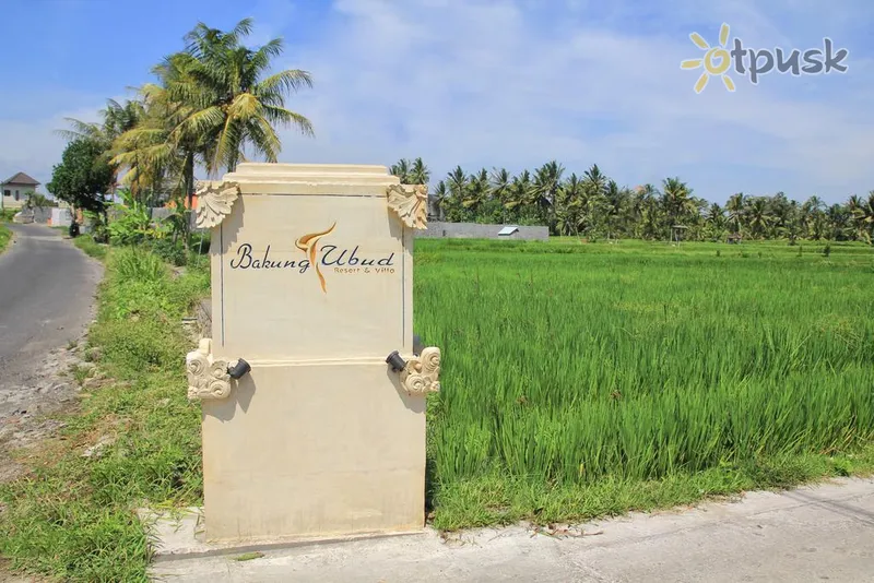 Фото отеля Bakung Ubud Resort & Villas 3* Ubuda (Bali) Indonēzija cits
