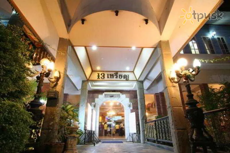 Фото отеля 13 Coins Resort Yotin Pattana 3* Бангкок Таиланд лобби и интерьер