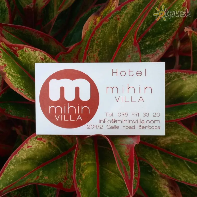 Фото отеля Mihin Villa Bentota 3* Бентота Шри-Ланка прочее