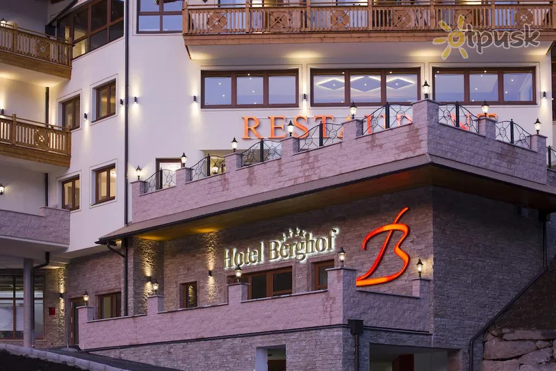Фото отеля Berghof Hotel 4* Zell Austrija ārpuse un baseini