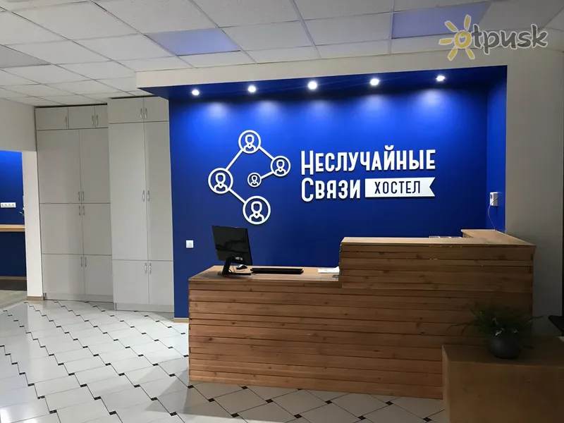 Фото отеля Неслучайные связи 2* Краснодар россия лобби и интерьер