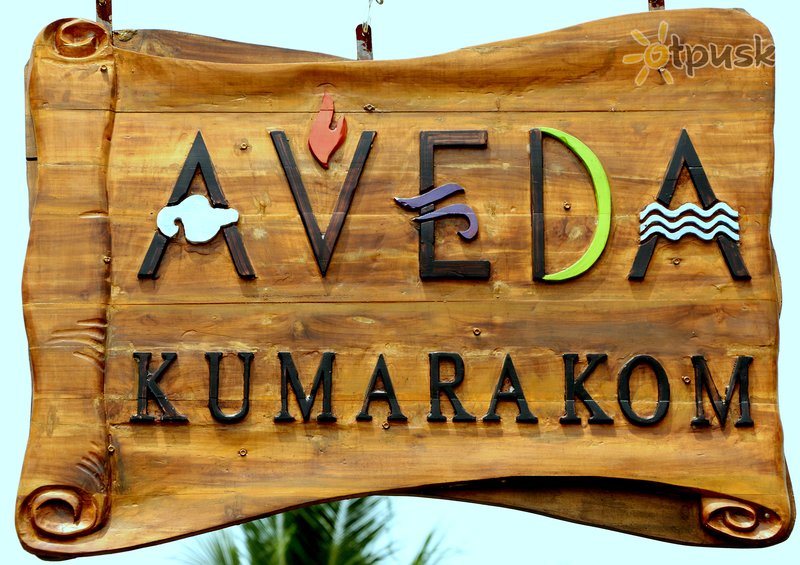 Фото отеля Aveda Kumarakom 4* Керала Индия прочее