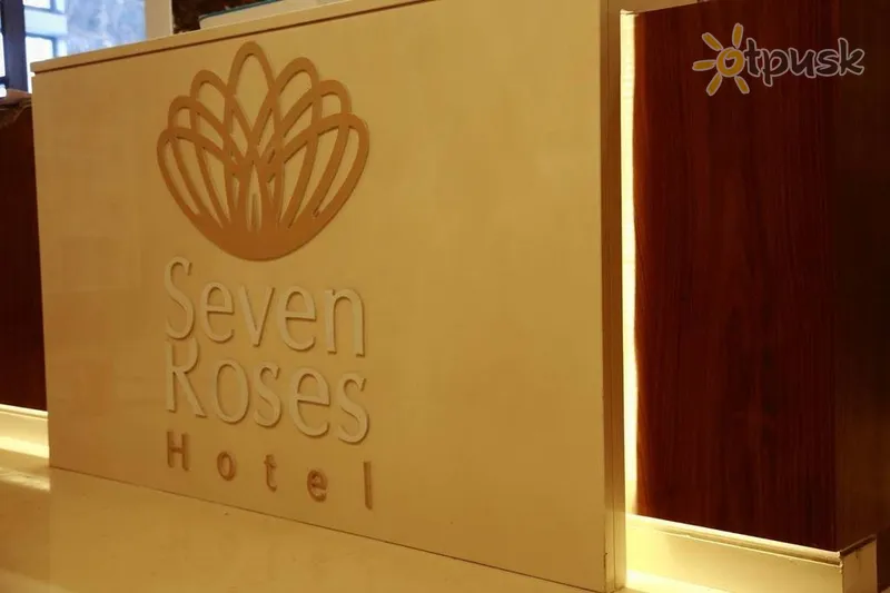 Фото отеля Seven Roses Hotel 4* Ammāna Jordānija cits