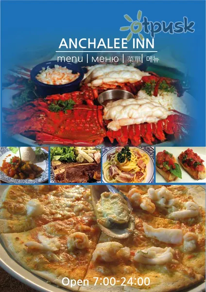 Фото отеля Anchalee Inn 3* apie. Puketas Tailandas barai ir restoranai