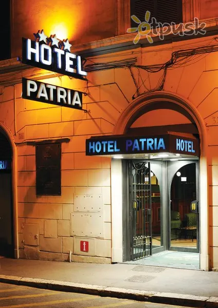 Фото отеля Patria Hotel 3* Roma Italija kita