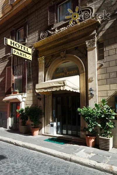 Фото отеля Paris Hotel 3* Roma Itālija ārpuse un baseini