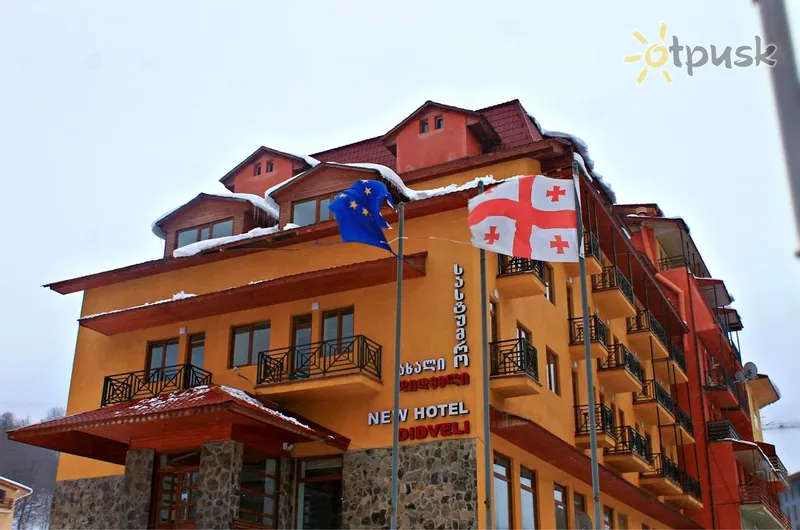 Фото отеля Hills Hotel 3* Бакуріані Грузія екстер'єр та басейни